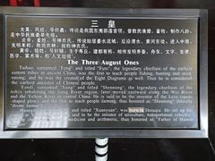 -历代帝王庙博物馆