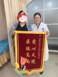 -济南艾玛妇产医院