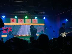 -育音堂音乐公园