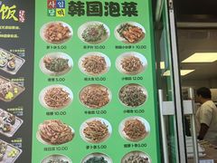 -师任堂韩式食品(总店)