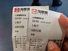 -搜秀影城