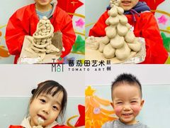 -蕃茄田艺术•美术绘画 •硬笔书法(滨江海威领界店)