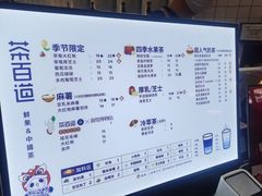-茶百道(江津吾悦广场店)