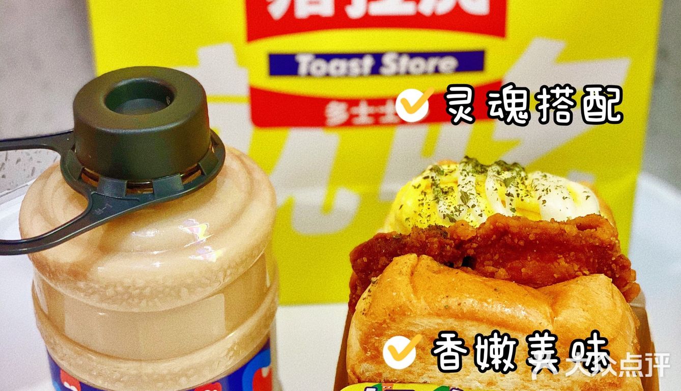 火爆韩国的漫画同款吐司｜猪拉虎吐司