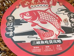-天辣(金桥啦啦宝都店)
