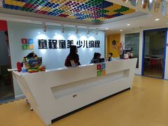 -童程童美信奥赛科技特长·乐高编程科创机器人(科大校区)