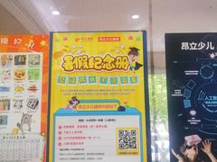 -昂立青少儿成长中心(长宁仙霞校区)