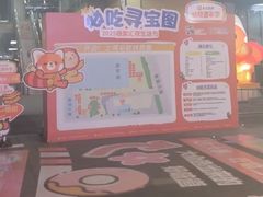 -美罗城