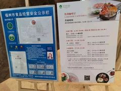 -福州西湖大酒店·怡湖咖啡厅