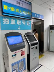 -北京市海淀区妇幼保健院(东南院区)