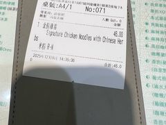 -金捞茶餐室(祐汉兴隆楼店)
