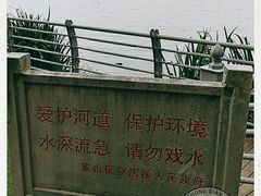 -美兰湖景区
