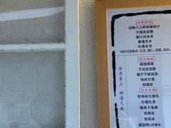 -眞宗·椰汁是大王(小娄巷店)