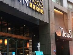 门面-樊城区沛公餐饮店(挑食拉美步行街店)