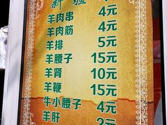 -同来顺烧烤餐厅(哈尔滨道店)