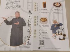 -蔡澜点心·粤菜(西单大悦城店)