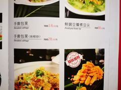 菜单-陆壹捌餐厅(五大道店)