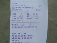 -中百仓储(古田路店)