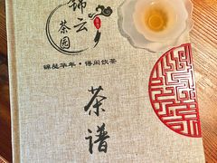 -中和·国风茶馆(愚园路店)