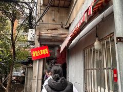 -叶新小吃店(来凤小区总店)