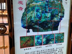 -玉佛苑