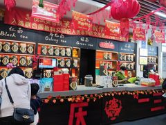 -吴裕泰茶庄(前门大街店)