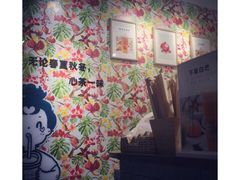 -九秋茶铺(三里屯店)