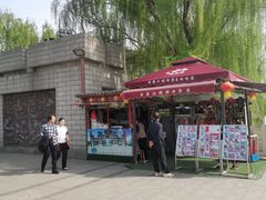 -西安汉城湖景区