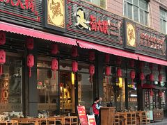 门面-蜀大侠火锅(车公庙店)