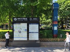 -大望路(地铁站)
