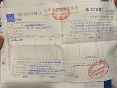 -爱康国宾体检中心(五角场万达广场分院)
