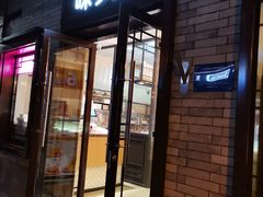 门面-味多美蛋糕(阜成门店)