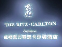 -富力丽思卡尔顿酒店·香荟全日制餐厅