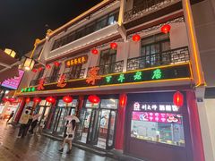 -采芝斋评弹茶馆(观前街店)