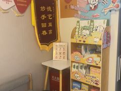 -感智盲人按摩·艾灸·肩颈SPA(岗厦店)