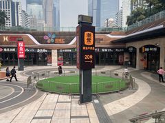 -豚一拉麺(花城汇南区店)