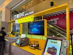 -爱回收(金桥国际商业广场店)