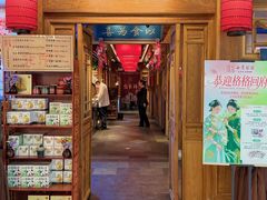 -小吊梨汤·北京菜·烤鸭(王府井银泰in88店)