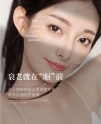 -悦瑢港湾科技美肤芳疗美容