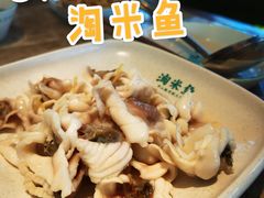 -淘米捞·米汤脆鲩鱼火锅(福田皇岗店)