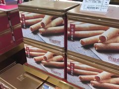 -金鹰超市(国际购物中心新街口店)