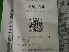 -渝味黄姐火锅(黄泥村店)