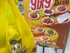 -周黑鸭(天津西青区中北永旺店)