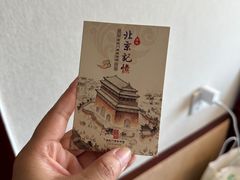 -北京宣武门商务酒店(前门店)