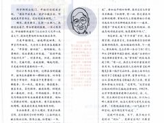 -上海报业大厦