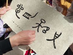 -丽江三义国际机场