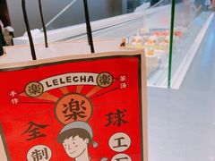 -LELECHA乐乐茶(上海五角场万达广场店)