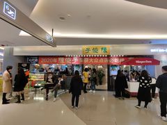 -陈傻子餐厅(世纪都会店)