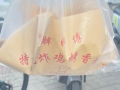 -德盛炸鸡腿(大沽南路店)