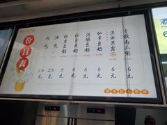 -南方迷宗大包(湖滨店)
